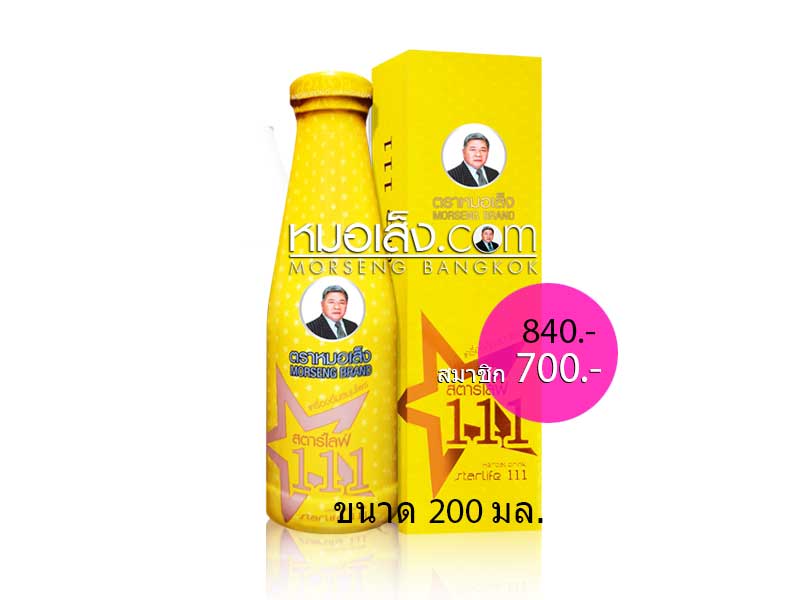 สตาร์ไลฟ์111 หมอเส็ง 200มล. สตาร์ไลฟ์111 หมอเส็ง 200มล.
