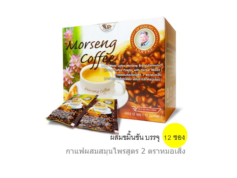 กาแฟสมุนไพร12ซอง หมอเส็ง กาแฟสมุนไพร12ซอง หมอเส็ง