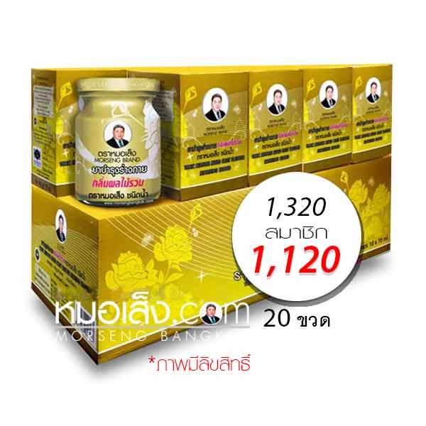 ยาบำรุงกลิ่นผลไม้รวม ตราหมอเส็ง ยาบำรุงกลิ่นผลไม้รวม ตราหมอเส็ง
